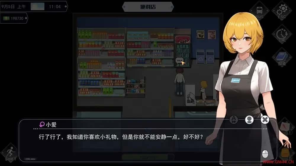职场幻想 Workplace Fantasy 分支路线 展示图 2