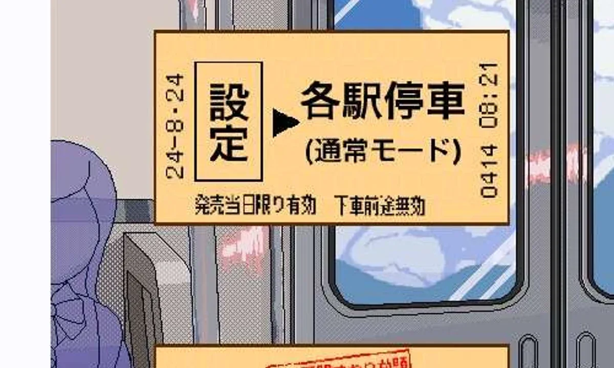 校规女子_校則女子 校规女子汉化版下载 附中文补丁与教程 封面图
